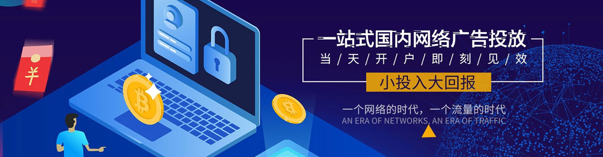 伊犁哈萨克信息流怎么做