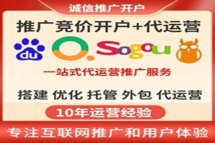 案例解析：SEM托管代运营团队风采
