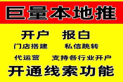 百度SEO推广公司成功案例：助力企业实现流量暴增